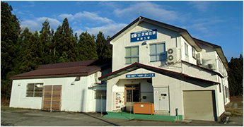 Niigata Factory